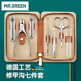 MR.GREEN德国指甲刀套装工具指甲剪甲沟炎专用修脚钳礼物7件套Mr-6606BR