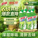 超威洁厕灵500g*4瓶 马桶清洁剂 亮滑洁厕液 厕所清洁厕宝 香氛洁厕剂