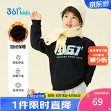 361°儿童卫衣25秋冬男女童3-14岁加绒保暖套头卫衣 黑110