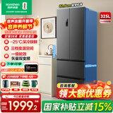 容声325升法式多门四开门电冰箱家用大容量分储一级能效变频风冷无霜可嵌入国家补贴20%BCD-325WD18MP