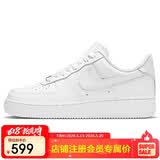 耐克NIKE情人节礼物 女空军一号AF1 运动鞋DD8959-100白38