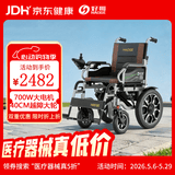 好哥（haoge）电动轮椅老年人专用智能全自动轻便可折叠旅行残疾人代步车W680 低靠6减震【远程遥控+语音播报】锂电12A