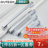 固特（GUTE）柜门拉手现代简约橱柜衣柜子加长门把手抽屉家用五金拉手 亮络-128孔距