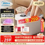 美的（Midea）泡脚桶电动按摩足浴盆加热恒温足疗按摩器洗脚盆熏泡按摩母亲节礼物送妈妈实用ZL206【次日达】
