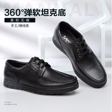 沙驰男鞋新品商务休闲皮鞋真皮头层牛皮手工缝线360°弹软坦克底舒适百搭休闲鞋 单鞋系带款57Z 40
