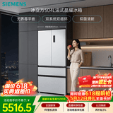 西门子（SIEMENS）冰立方504L法式多门冰箱 501升级款超薄嵌入大容量双系统双循环 一级能效KF89CE163C