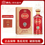 国台宏图金樽 典藏 酱香型白酒 53度 500ml 单瓶 礼盒装