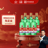红星二锅头 大二 清香型白酒 56度 750ml*6瓶 整箱装（预售专享）
