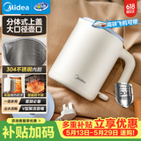 美的（Midea）电热水壶烧水壶价保618旅行便携式烧水杯 0.6L智能304食品级不锈钢家用迷你便携小容量SH06X6-103