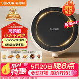 苏泊尔（SUPOR）coco家用电磁炉电陶炉新型小型电磁灶火锅大功率猛火爆炒炒菜迷你圆形电炉C21-IC807