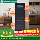 容声消毒柜家用立式大容量厨房餐具碗筷商用餐厅消毒碗柜餐饮370-RD305