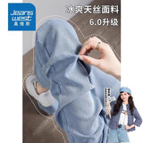 真维斯（Jeanswest）冰丝牛仔裤女2026春夏季薄款高腰直筒宽松阔腿裤天丝垂感拖地裤子 浅蓝色九分(建议身高158CM以下) M (建议96-110斤)