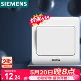 西门子（SIEMENS）开关插座 一开双控面板 86型暗装面板 远景雅白色5TA02061CC1