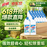 超威洁厕灵500g*30瓶 卫生间浴室马桶厕所洁厕剂洁厕液瓦解顽垢