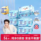 德佑侯明昊同款 纯水湿厕纸80抽*6包 敏感肌适用 0添加超厚可冲散