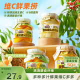 三只松鼠维C鲜果捞250g*4罐混合口味水果罐头黄桃芒果菠萝秋梨童年零食