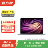 苹果Apple戴尔戴睿宏碁华硕华为惠普火影机械革命联想ThinkPad外星人LG二手笔记本电脑 微星(MSI)