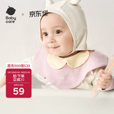 babycare婴儿纯棉口水巾新生儿用品搭配型三角巾围兜围嘴29.5*27cm-皮粉