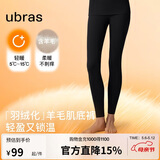 ubras羽绒化含羊毛锁温发热保暖裤女士肌底裤秋裤轻暖漆黑色L