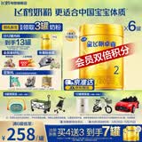 飞鹤星飞帆卓睿2段 婴幼儿奶粉 含乳铁蛋白 750g HMO 2段 750g 6罐
