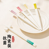 品喻（PINYU）陶瓷筷子景德镇正品家用优质高档防霉筷抗菌耐高温食品级2026新款