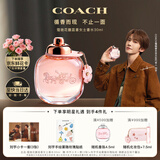 蔻驰（COACH）【刘宇同款】花馥蕊浓香水女士30ml古建筑礼盒生日520礼物送女友