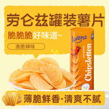 劳仑兹激脆辣味罐装薯片100g 马铃薯休闲零食波兰进口