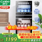 康宝（Canbo）消毒柜家用立式消毒碗柜大容量商用碗筷烘干收纳双门碗柜【政府补贴】XDZ210-D1（ZTP268D-1)