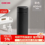 希乐316不锈钢保温杯男女高颜值便携水杯大容量商务泡茶直身杯子400ml