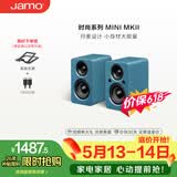 尊宝（JAMO）价保618】二代MINI mkii无线蓝牙5.3电脑桌面音响有源书架音箱家庭影院电视音响可搭配低音炮青