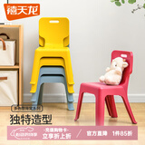 禧天龙家用加厚凳子椅子带靠背幼儿矮凳宝宝椅小板凳换鞋凳创意凳子 桃红色1只装【经典款】
