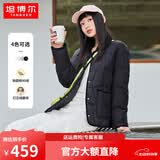 坦博尔新款羽绒服女秋冬新款轻薄短款小个子翻领韩版百搭外套TD236266 黑色 M 165/88A（建议体重125-135斤）