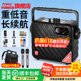 万利达（Malata） 音响Y5/Y6三代月光宝盒系列广场舞音响户外移动手提便携大功率蓝牙音箱唱歌直播低音炮无线麦克风 Y6三代-黑色-双话筒（6.5英寸）