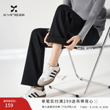 香影【加绒抗起球】直筒阔腿裤女高腰2025秋冬新款长裤宽松糯米裤 黑色 M