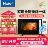 海尔（Haier）微波炉烤箱一体机 小型家用20升烧烤解冻 平板易清洁 智能菜单多功能微波炉HW-GE20T1W