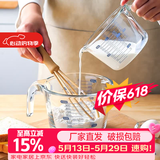 川岛屋玻璃量杯带刻度耐高温家用食品级厨房烘培工具毫升打蛋杯子 500ml量杯【微波/烤箱/烘焙】