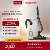 美诺（Miele）欧洲原装进口 家用卧式吸尘器大功率强吸力除尘吸灰多场景可用 政府补贴【520礼物】 L1晶钻白