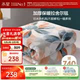 水星家纺毛毯冬季加厚加绒拉舍尔毯子双层铺床盖毯可机洗约7.2斤200×230cm
