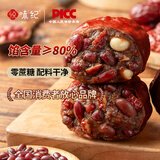 悦味纪 低脂五红粘豆包320g*3包 12个 0蔗糖手工杂粮粗粮窝头早餐半成品
