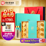 同仁堂子品牌总统牌 大连冻干海参速发辽参26g 16只海参礼盒补品干货