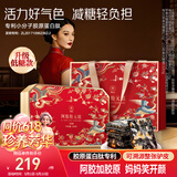 同仁堂阿胶礼盒低糖阿胶糕520g补品气血送妈妈母亲节生日礼物改良胶元糕
