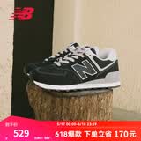 NEW BALANCE NB574官方夏季男鞋女鞋透气复古潮流网面经典百搭舒适休闲运动鞋 黑色 ML574EVB 42.5 (脚长27cm尺码详询客服)