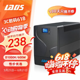 雷迪司UPS不间断电源D1000K 600W办公电脑服务器停电应急稳压后备电源 家用停电应急备用电源