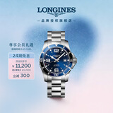 浪琴（LONGINES）瑞士手表 康卡斯潜水系列 男士钢带机械表L37424966