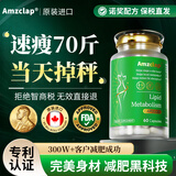 AYMDLY【新款】进口减肥暴瘦药燃脂7天30斤暴瘦大肚子全身肚脐强效排油 2瓶【暴瘦20-30斤】90%顾客选择60粒*2瓶 瘦腿速瘦神器大腿粗减大象腿白芸豆阻断剂抑制食欲替西