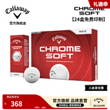 Callaway卡拉威官方高尔夫球三层四层球CHROME SOFT系列巡回赛级别比赛球 26新款 三层球 SOFT 白球 一盒12粒