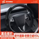 YZ适用tesla特斯拉YL/MY/M3方向盘套把超薄吸汗车内装饰改装丫配件 焕新版YL/MY/M3鹿皮绒方向盘套-黑色