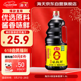 海天 生抽酱油1.9L【0添加味极鲜 特级酱油】味极鲜系列 炒菜凉拌