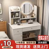 众淘梳妆台小户型化妆桌小型化妆台化妆桌卧室化妆梳妆台卧室 LED灯【两柜一抽】暖白色80cm