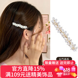 向晚发夹发卡花朵发夹女刘海夹发卡夹子头饰侧边夹一字夹夹子生日礼物